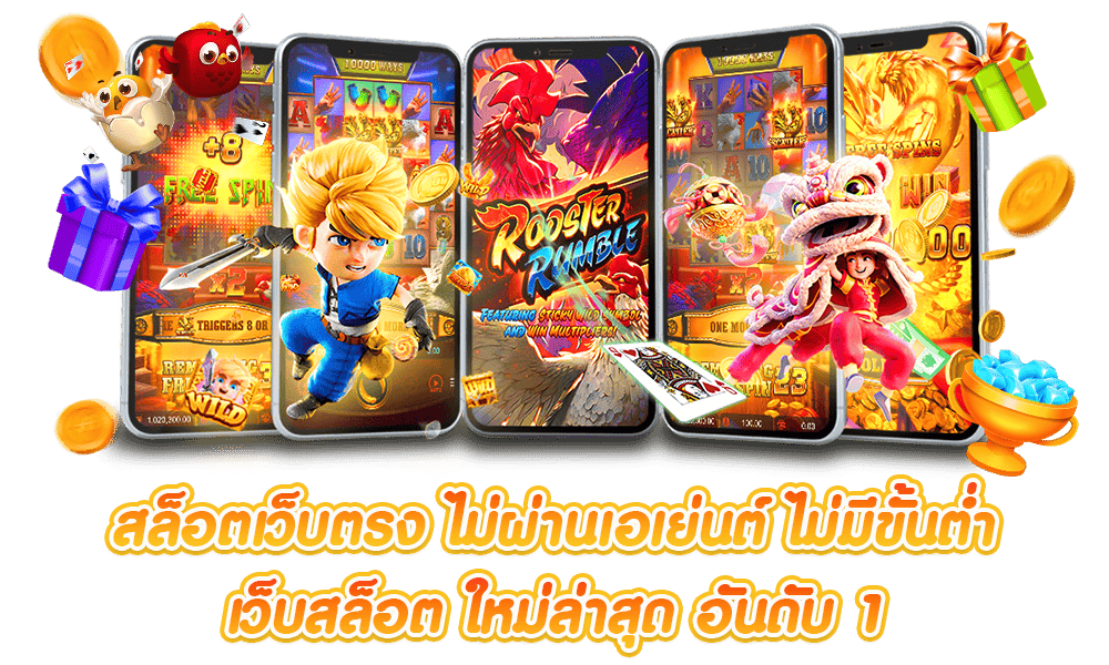 NAGAGAMES เดิมพันสุดล้ำ ความมันส์ระดับเอเชีย